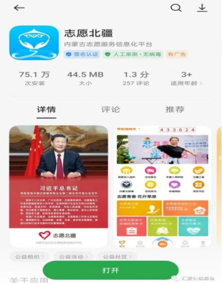 360截图20240326160711467.jpg