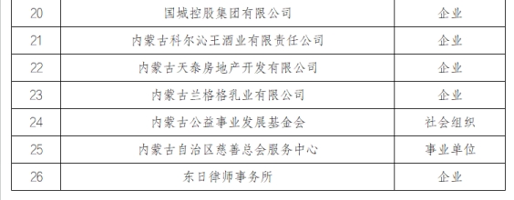 理事2.png