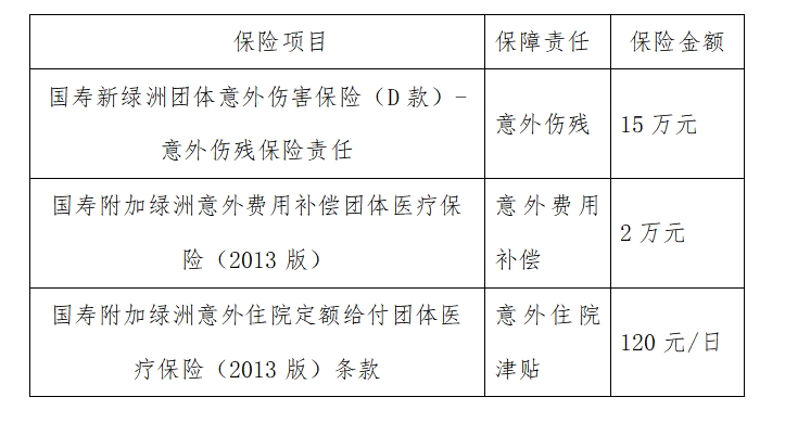 微信截图_20250224153531.png