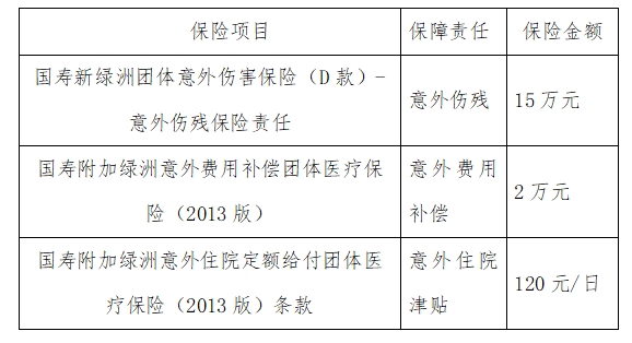 微信截图_20250428155255.png