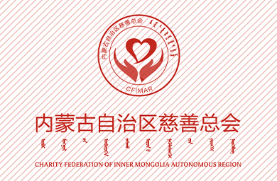 用爱心书写平凡中的伟大 