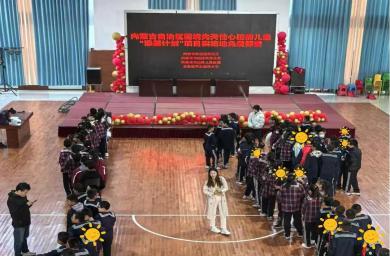 东胜区：关爱困境儿童，暖城暖心“童”行，“添翼计划”困境儿童先心病筛查救治在行动！