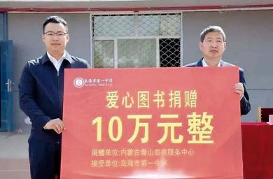 打通为老年人服务的“最后一米” —— 记“照亮晚年 暖心守护”项目【2023年度全国各级慈善会慈善工作范例·慈善品牌项目】
