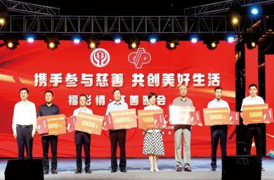 义利兼顾 行善乐善 —— 记内蒙古大中矿业股份有限公司【2023年度全国各级慈善会慈善工作范例·爱心捐赠企业】
