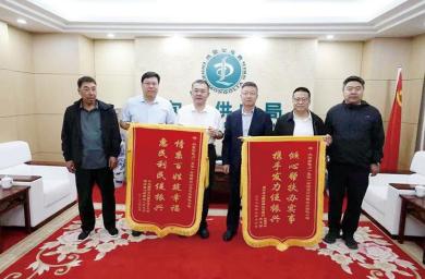 用责任担当书写慈善答卷 —— 记内蒙古电力集团包头供电公司【2023年度全国各级慈善会慈善工作范例·爱心捐赠企业】